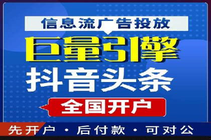 百度竞价推广助力农产品上行——以某农产品电商为例